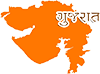 Government of Gujarat
